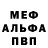 Первитин витя Dani Arias