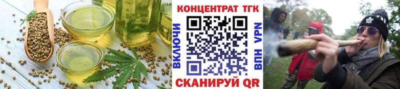 Печенье с ТГК марихуана  Мосальск 