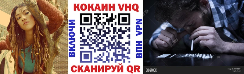 COCAIN Columbia где найти Мосальск