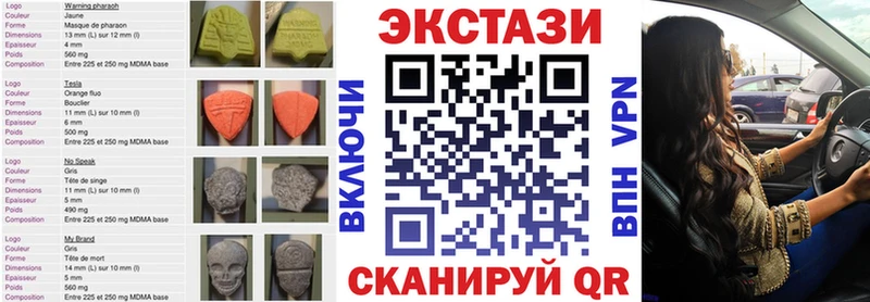 Экстази бентли  купить  цена  Мосальск 