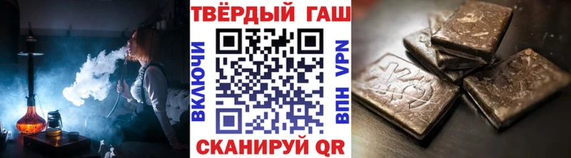 ГАШИШ Cannabis  купить   Мосальск 