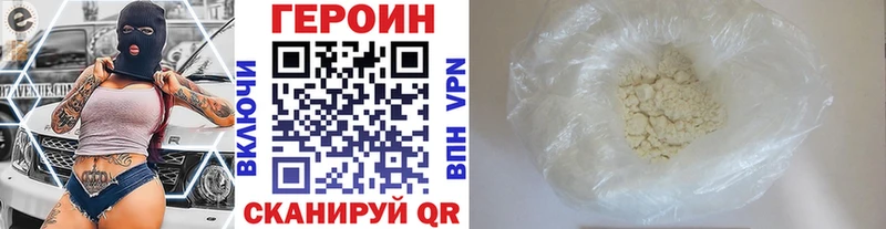ГЕРОИН афганец  МЕГА сайт  Мосальск 
