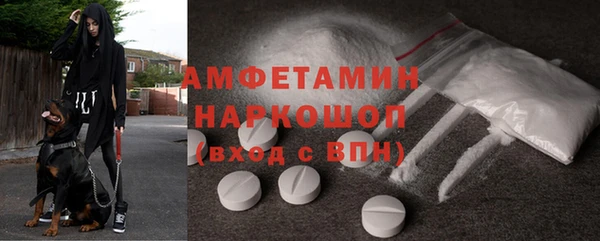 мяу мяу кристалл Мегион