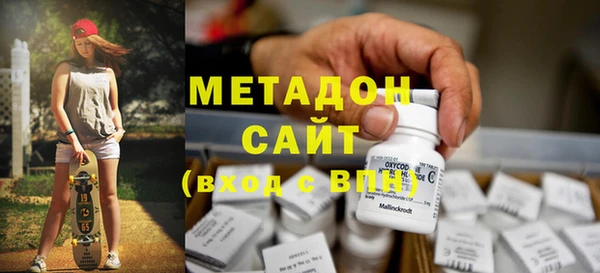 мяу мяу кристалл Мегион