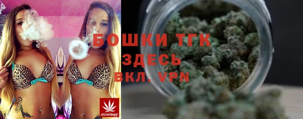мяу мяу кристалл Мегион