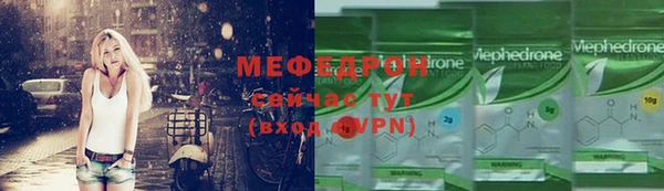 не бодяженный Медногорск