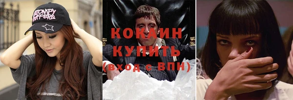 мяу мяу кристалл Мегион