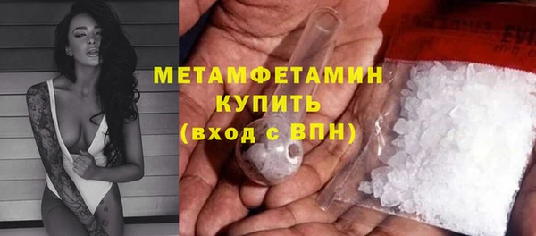 не бодяженный Медногорск