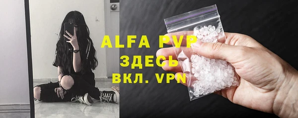 jwh Михайловск