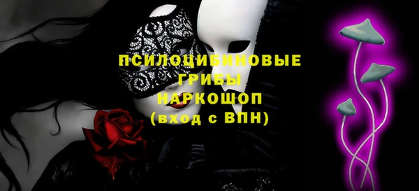 мяу мяу кристалл Мегион