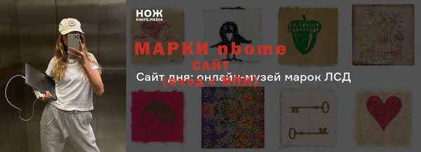 кокаин перу Магас