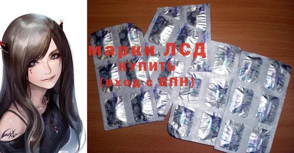 мяу мяу кристалл Мегион