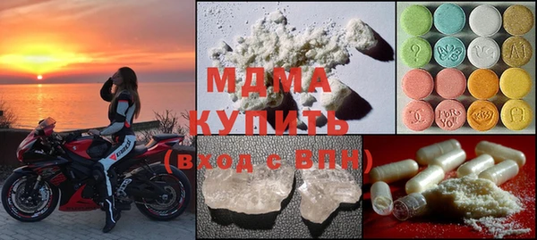 мяу мяу кристалл Мегион