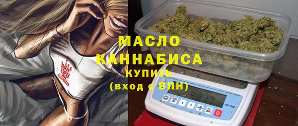 мяу мяу кристалл Мегион