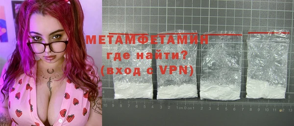 мяу мяу кристалл Мегион