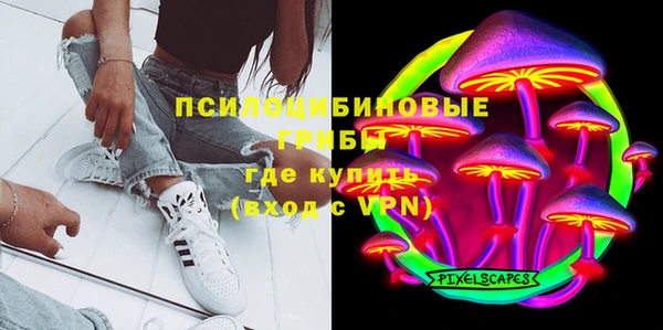 мяу мяу кристалл Мегион