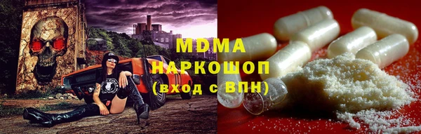 кокаин премиум Майский