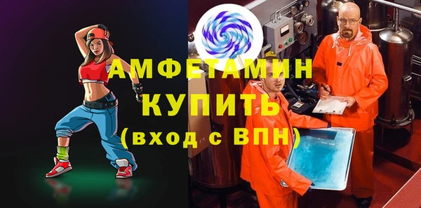 мяу мяу кристалл Мегион
