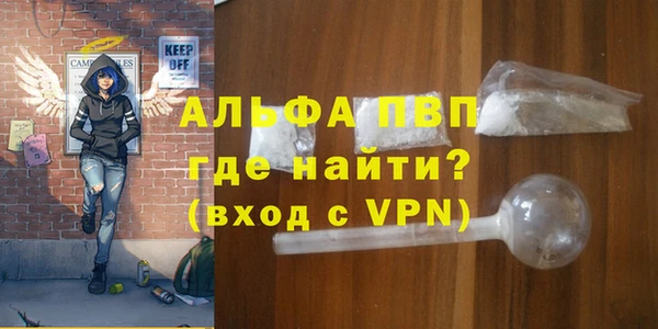 скорость mdpv Нижневартовск