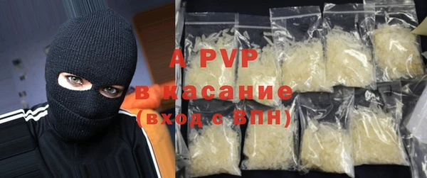 а пвп мука Медвежьегорск
