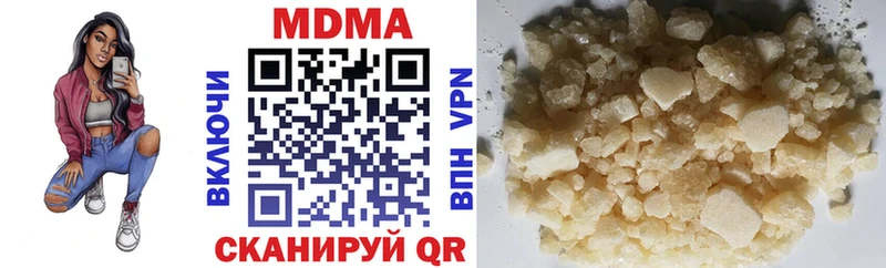 МДМА VHQ  mega   Мосальск 
