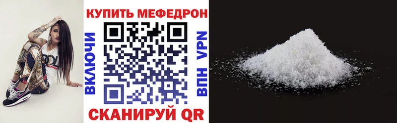где найти   Мосальск  МЕФ 4 MMC 