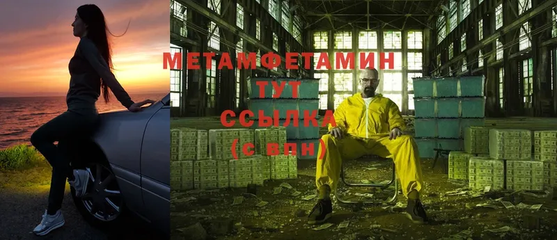 blacksprut ТОР  наркотики  Мосальск  Метамфетамин Methamphetamine 