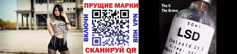 купить   Мосальск  Марки 25I-NBOMe 1500мкг 