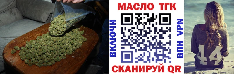 Дистиллят ТГК Wax Мосальск