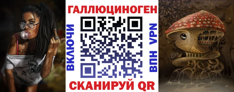 где найти наркотики  Мосальск  Галлюциногенные грибы ЛСД 