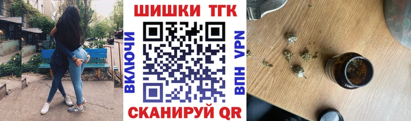 Шишки марихуана White Widow  Мосальск 